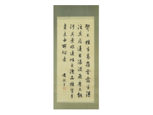 书法