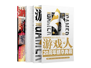 游戏杂志